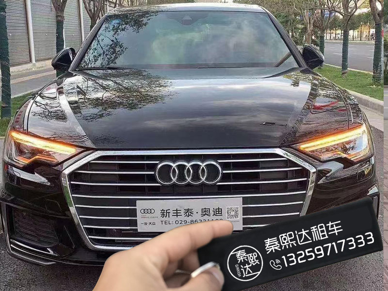 西安商務會議租車,西安汽車租賃 西安商務會議租車,西安汽車租賃